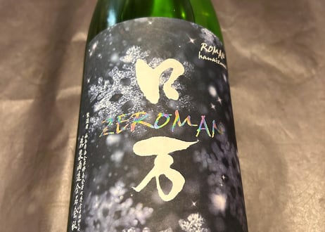 聖道  作            「 大自然」 CATEGORY 地酒(日本酒) | 酒と自然食品の店 ヤマザキヤ（杉並区