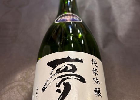 CATEGORY 地酒(日本酒) | 酒と自然食品の店 ヤマザキヤ（杉並区