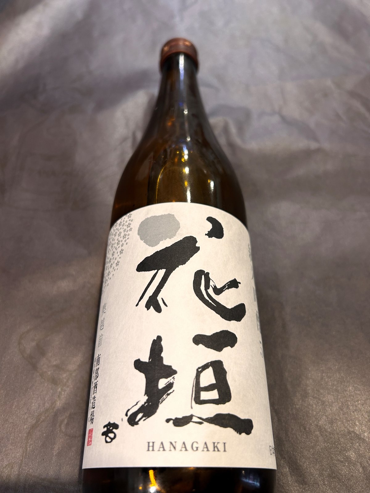 花垣 純米大吟醸 至極の花垣 720ml 木箱入り 限定酒 花垣究極之