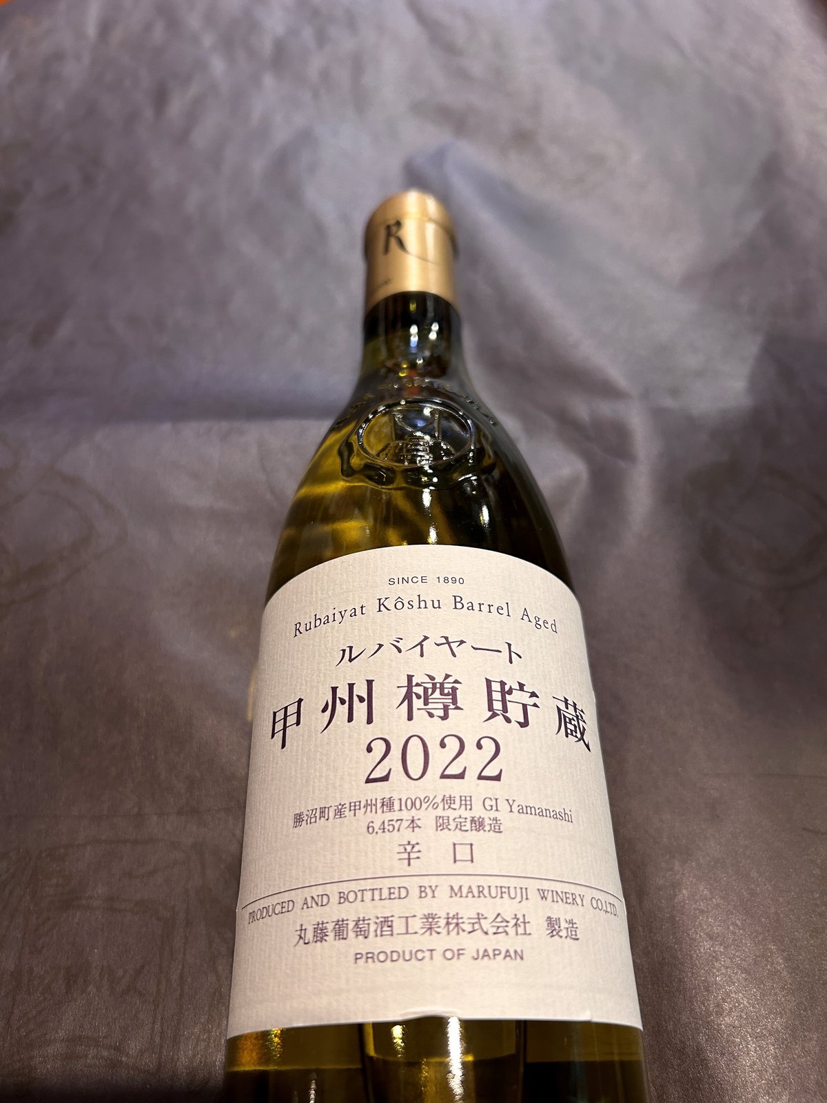 丸藤葡萄酒工業 ルバイヤート 甲州 樽貯蔵 白 2022 720ml | 酒と自然