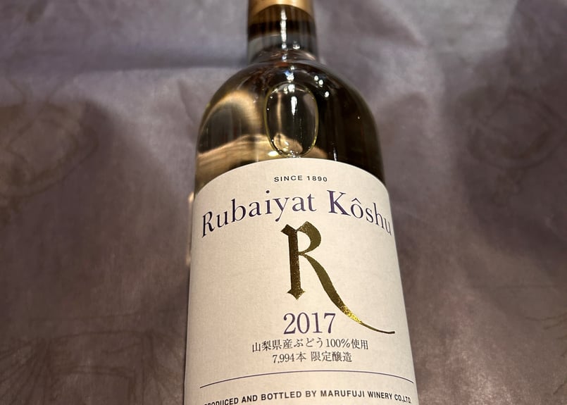 丸藤葡萄酒工業 ルバイヤート ヴィンテージ 白 2021 720ml | 酒と自然