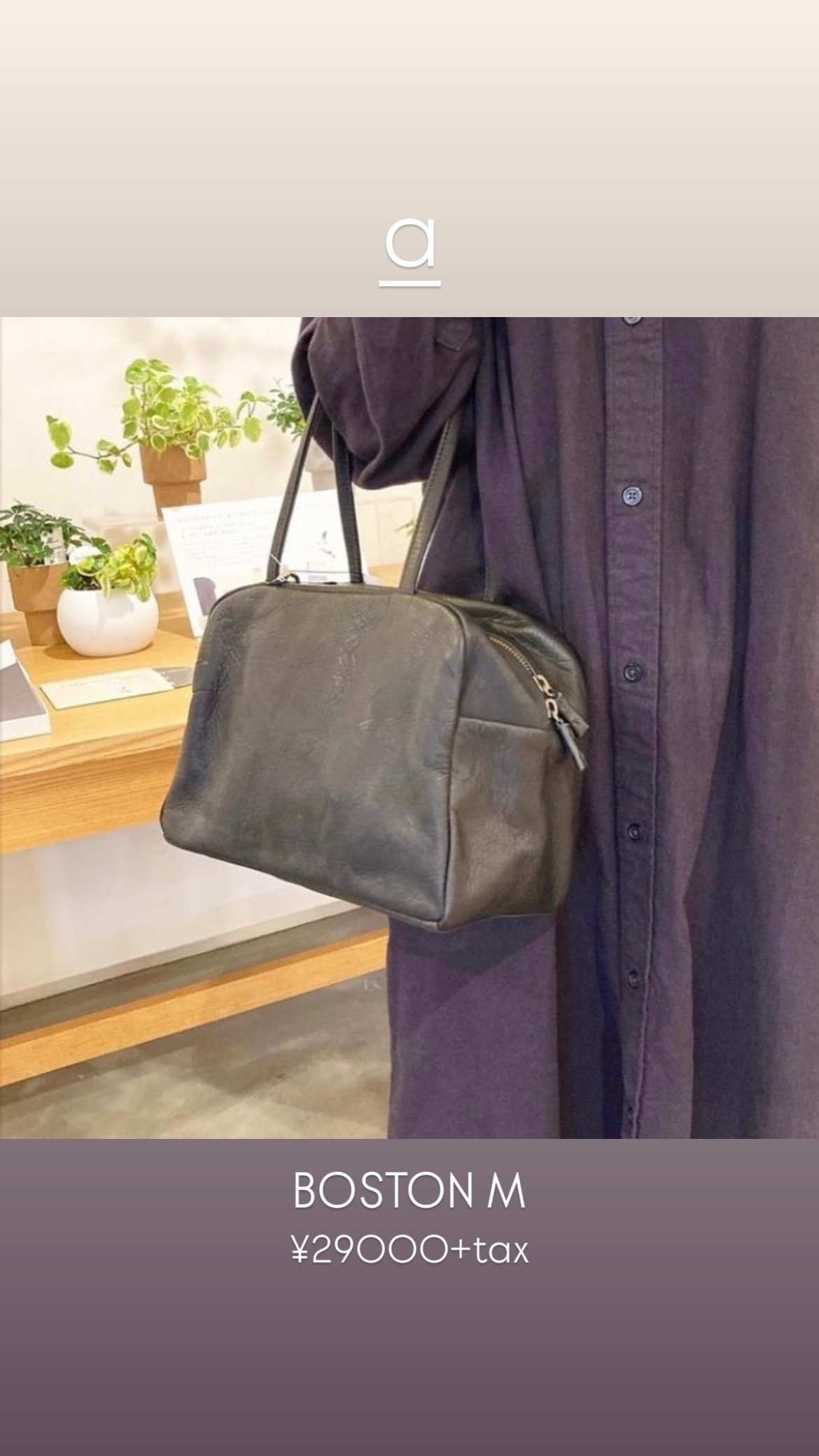 a アー ボストンバッグ | ile online shop