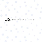 ile online shop