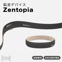 脳波デバイスZentopia【STORES】
