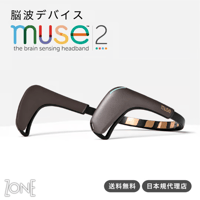 脳波デバイス Muse2【STORES】