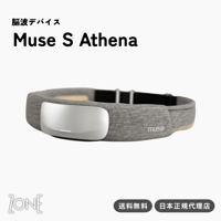 脳波デバイス Muse S Athena【STORES】
