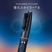 【LOUVREDO】復元スタイラー8　　LJS-365-B