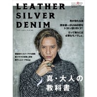 LEATHER SILVER DENIM [レザー シルバー デニム16]