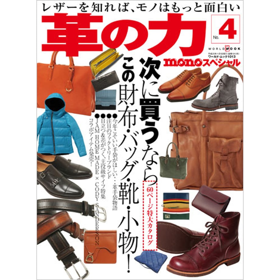 67b4219ca30c090001b00abe