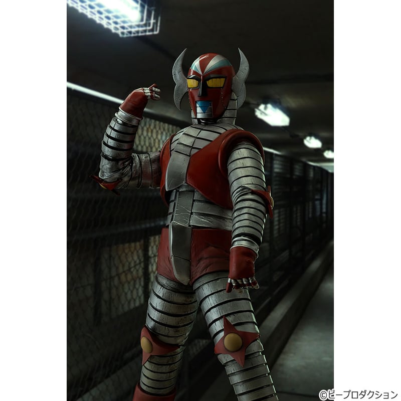 ピープロ　電人ザボーガー ピープロ|超合金 電人ザボーガー|【ハードオフ公式通販】オフモール