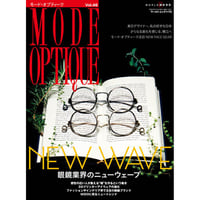 モード・オプティークVol.46
