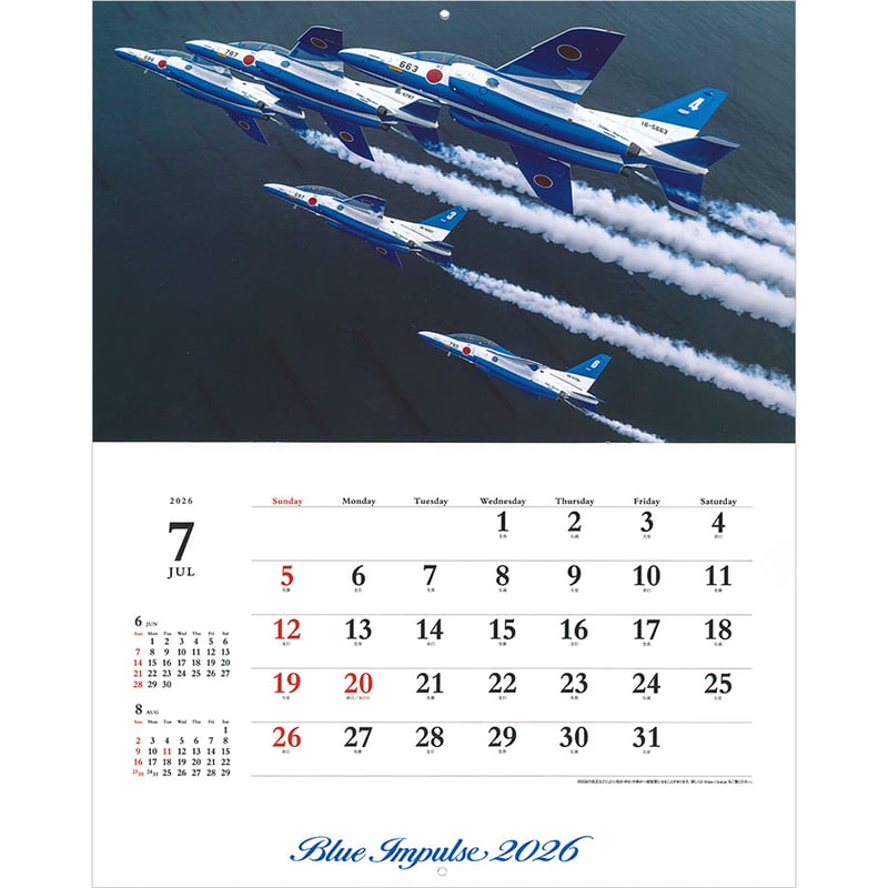 航空自衛隊ブルーインパルスカレンダー2026 | mono shop