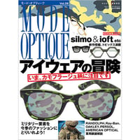 モード・オプティークVol.39
