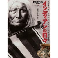 原宿ゴローズ大全vol.3 原宿ゴローズ大全 vol.3 (ワールドムック 1131) |本 | 通販 | Amazon