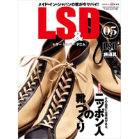 LS&D 05 [レザー シルバー デニム]