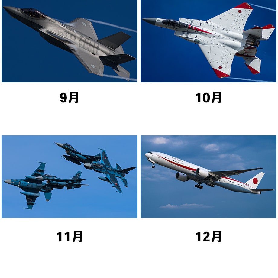 【希少】日本学生航空連盟 グライダーカレンダー 11冊(70周年号含) 21271276_1286459638146696_6597