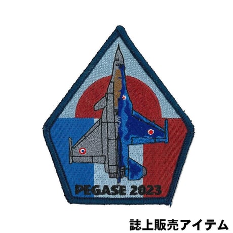 航空ファン2023年10月号