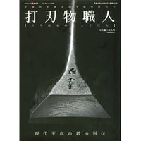 原宿ゴローズ大全 3冊セット　goro's 原宿ゴローズ大全vol.3 The Legend of Harajuku goro's | m