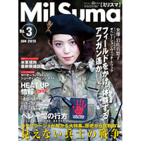 原宿ゴローズ大全vol.3 The Legend of Harajuku goro's | m