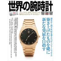 世界の腕時計No.151