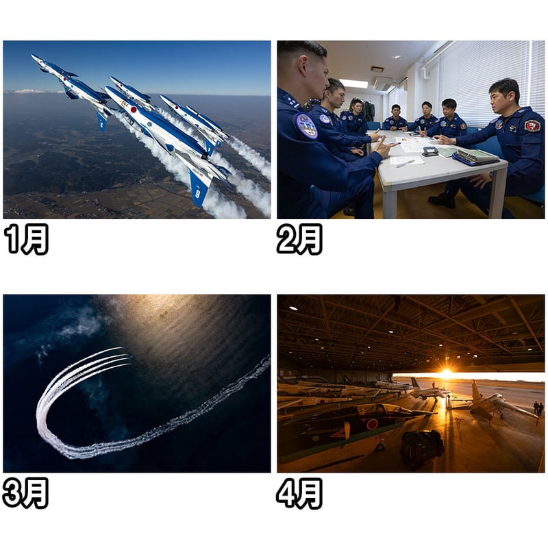 航空自衛隊ブルーインパルスカレンダー2026 | mono shop
