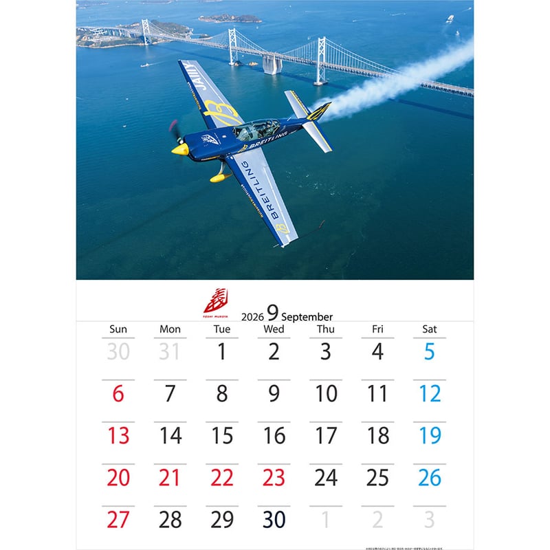 DAY6　ヨンケイ⑱ DAY6（デイシックス）ゴーヤンコンサート MD トレカ リング ヨンケイ