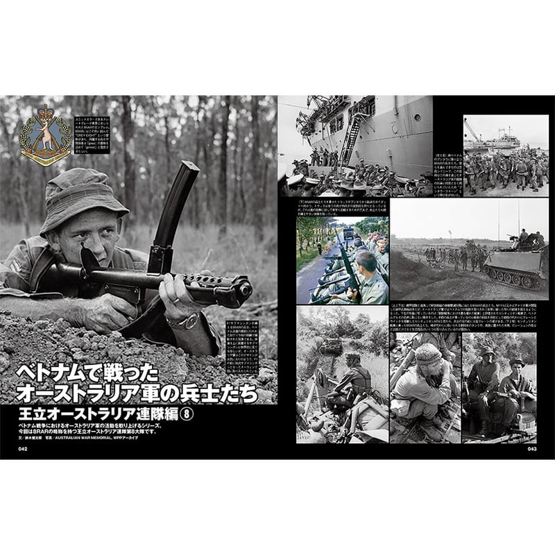 コンバットマガジン2025年4月号 | mono shop