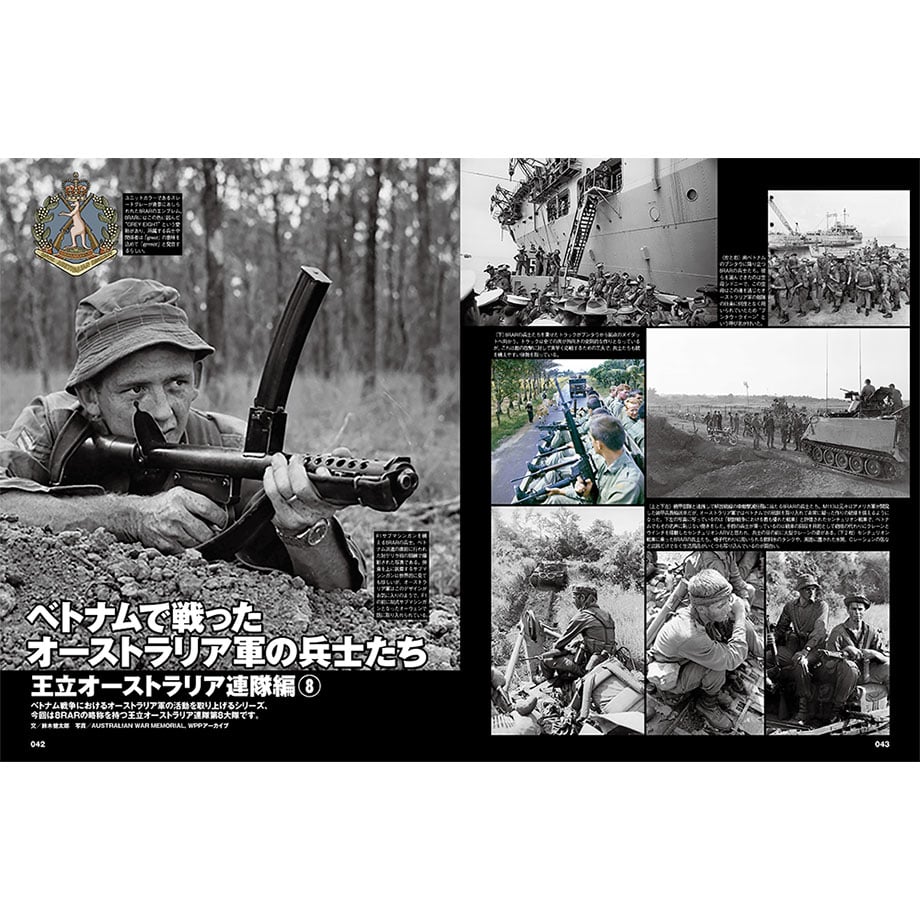 コンバットマガジン2025年4月号 | mono shop