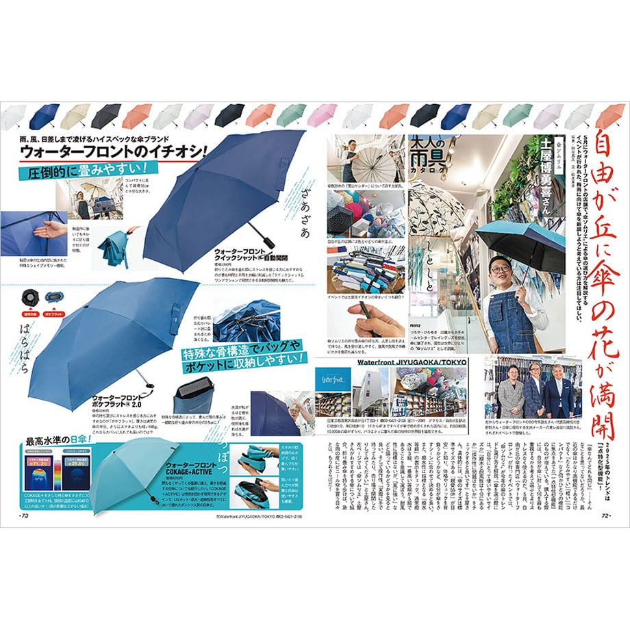 683ff1676fd73724b614f708