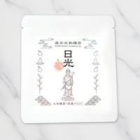 日光　大和橘茶+煎茶（やぶきた）