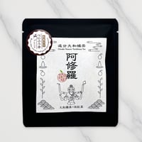 【数量限定】阿修羅 べにふうきブレンド