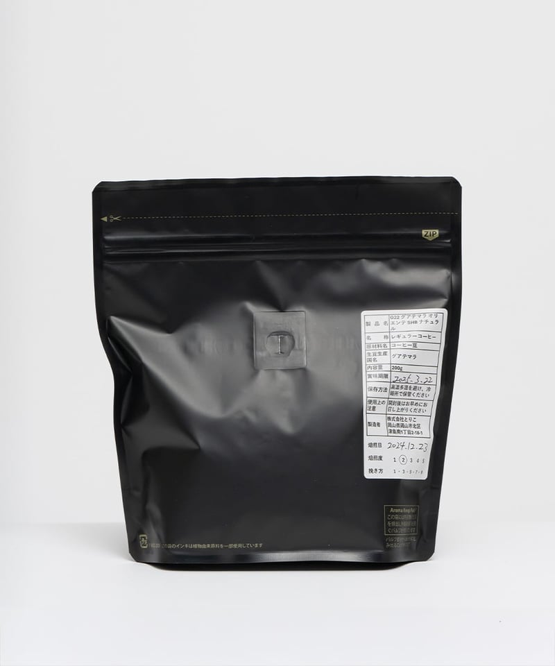 スペシャルティ・コーヒー豆200g】 グアテマラ（オリエンテ