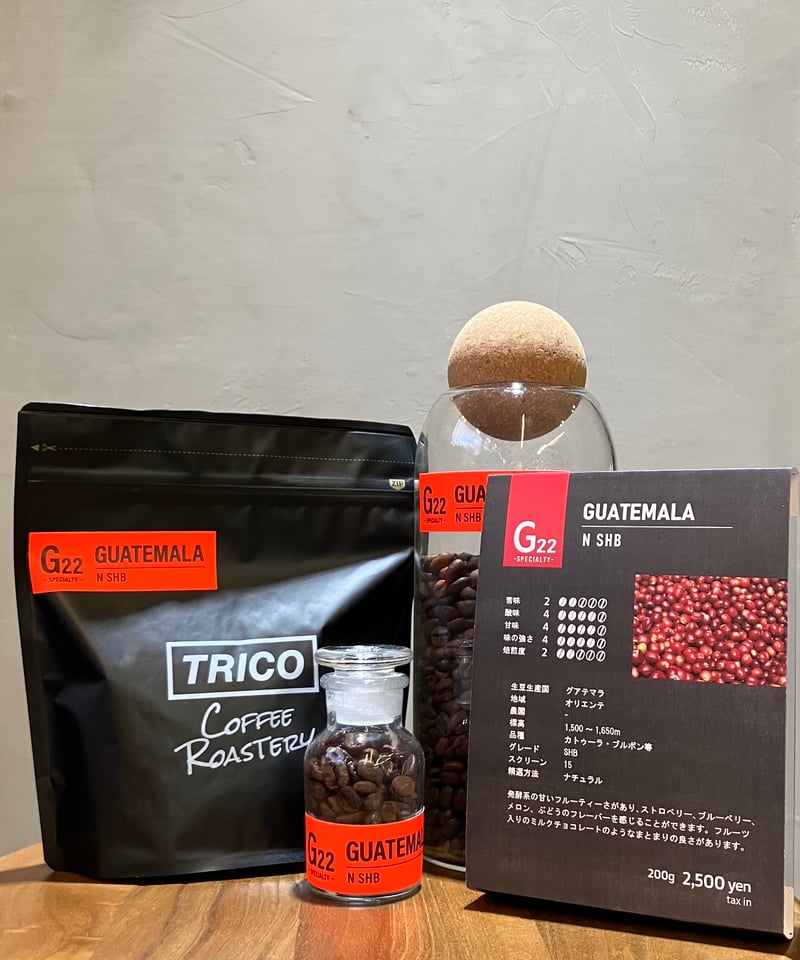 スペシャルティ・コーヒー豆200g】 グアテマラ（オリエンテ