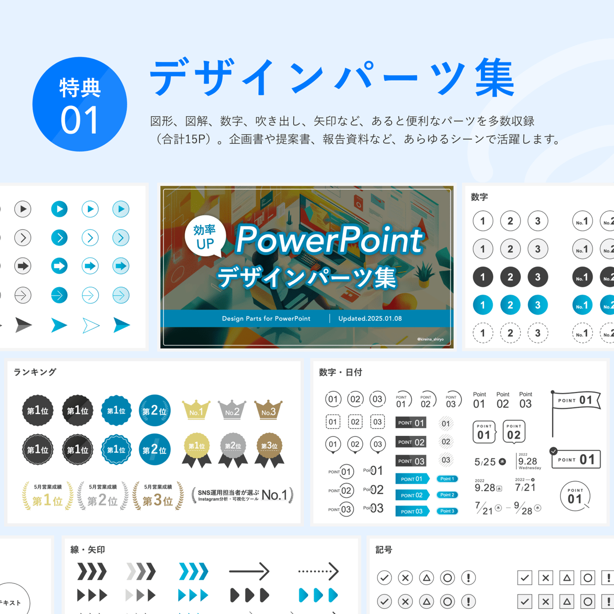 新春初売り fit=scale-down,w=1200 ビジネス・オフィス