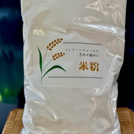 米粉（500ｇ）