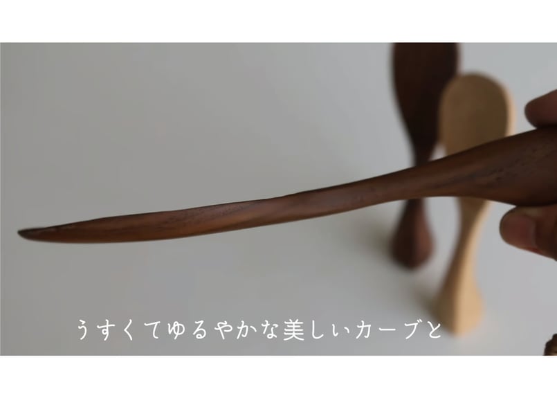 Hibinoしゃもじ | ami à vie