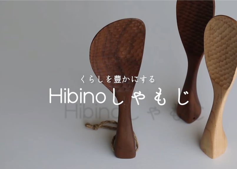 しゃもじ❤️ Hibinoしゃもじ | ami à vie