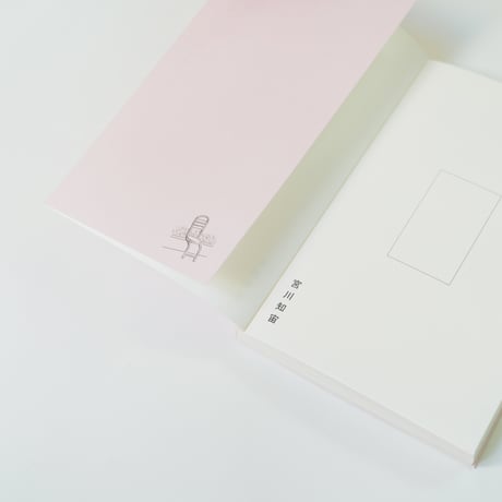 『ピーナッツと6人、どっちが好きなの』 宮川知宙 著　※特製しおり付き