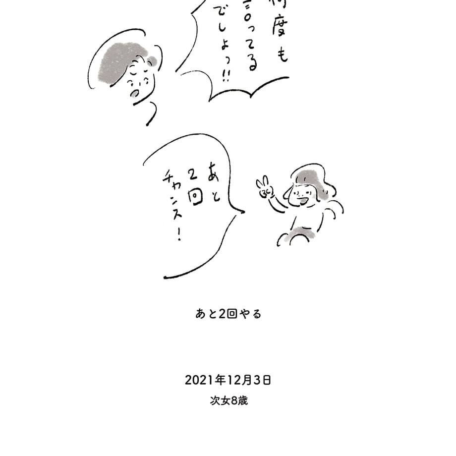6a2bb352fb3f2d0045304ccc