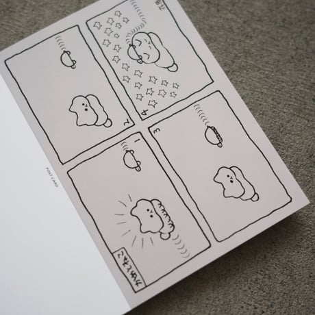 【ポストカードブック】「FIND YOUR TORTOISE Vol.1」
