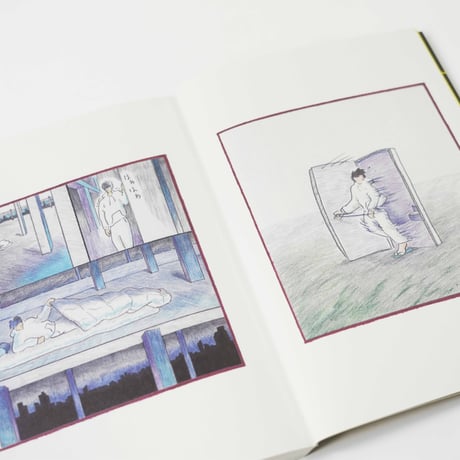 『DRAMATIC 寺田燿児短篇作品集』寺田燿児さく