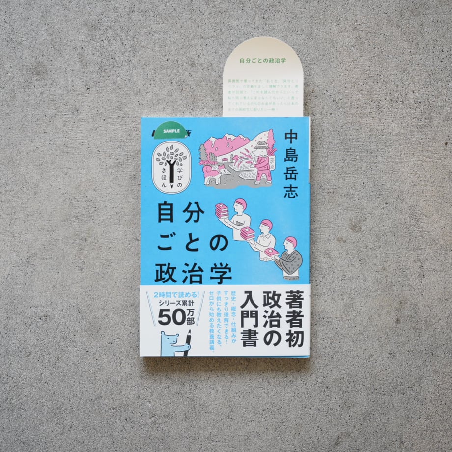698d9dfb508a10323ecf9da7