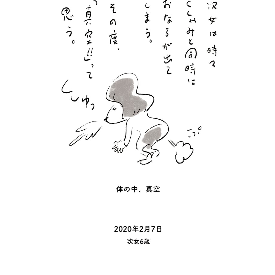 6a2bb352fb3f2d0045304ccc