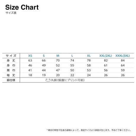 【TBAGオリジナル】TORTOISE Tシャツ（黒）