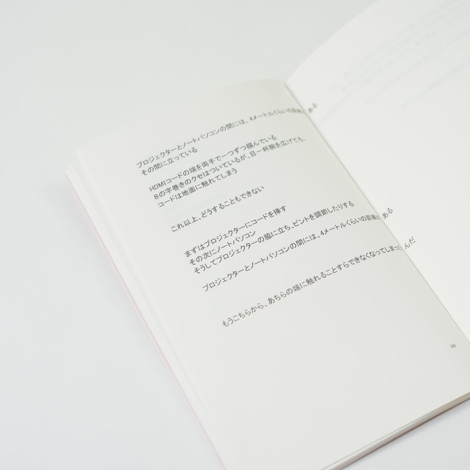 67f49dc1117e1144dab509b9