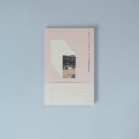 『ピーナッツと6人、どっちが好きなの』 宮川知宙 著　※特製しおり付き