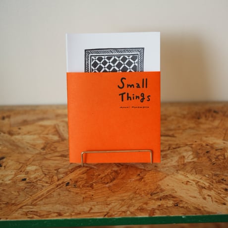 【ZINE】花松あゆみ／Small Things
