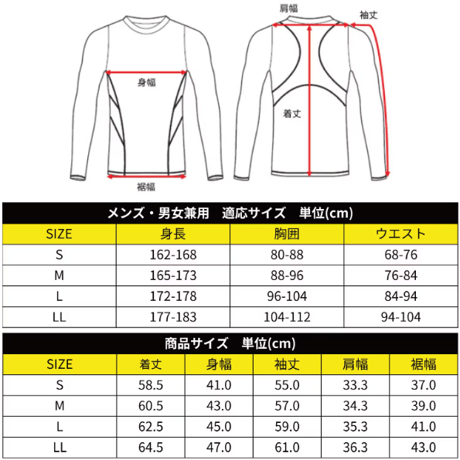 【リライブ加工】MIRAKIRU STANDARD ロングスリーブ（２枚セット）