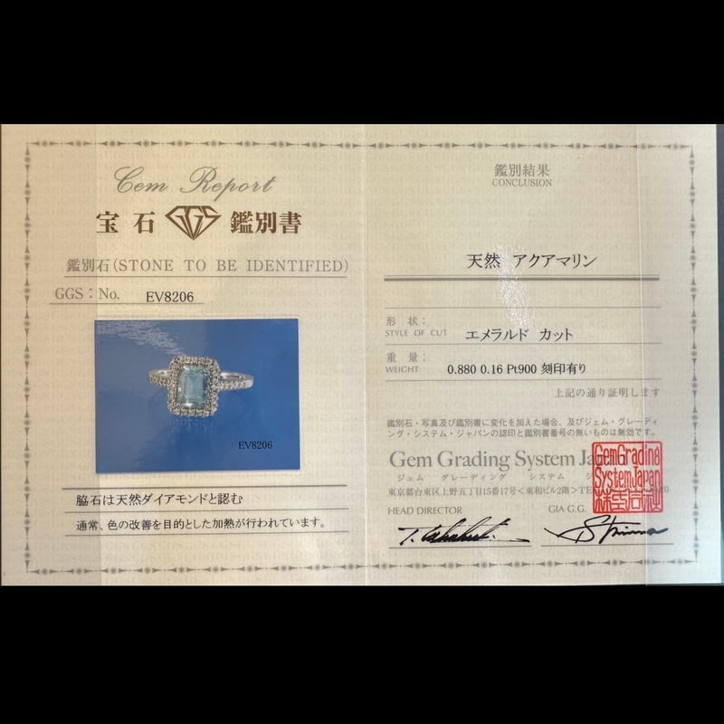 GGS鑑別書付き】 Soda Candy ring | FUMIO MAKINO