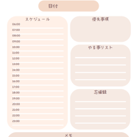 デイリープランナーテンプレート